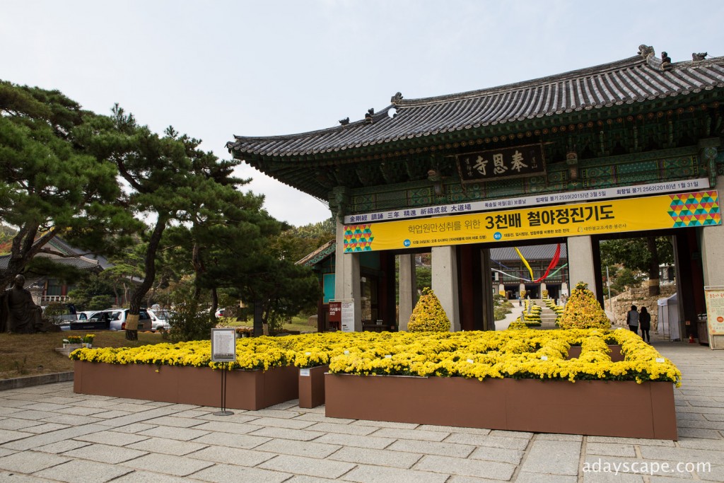 Bongeunsa Temple 01