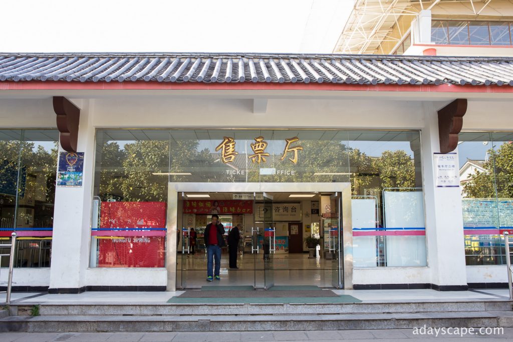 Lijiang new bus station 01