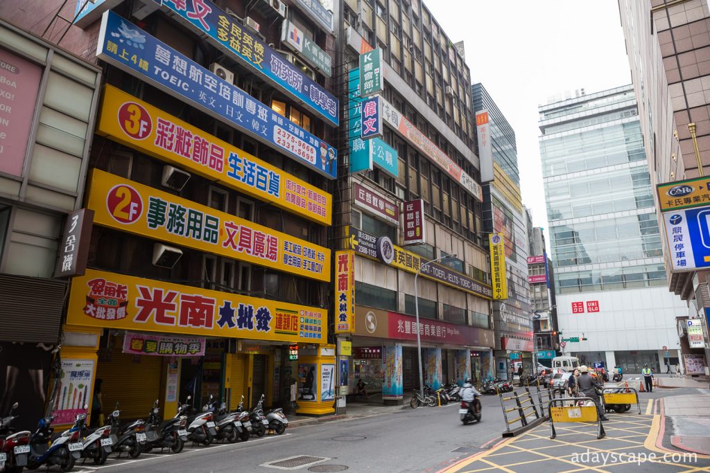 แนะนำ hostel ไต้หวัน - Here There Hostel Taipei 1
