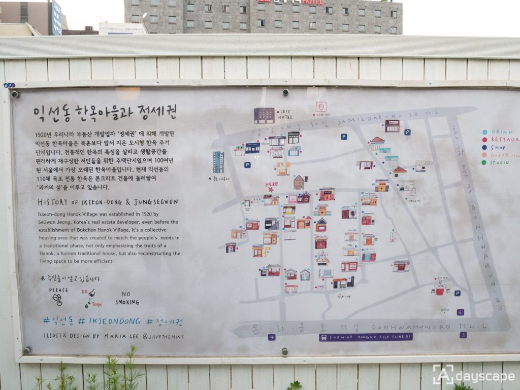 Ikseon-dong 15