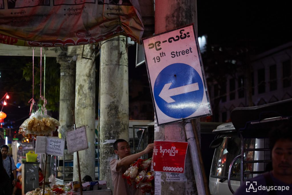 19th Street Yangon 1