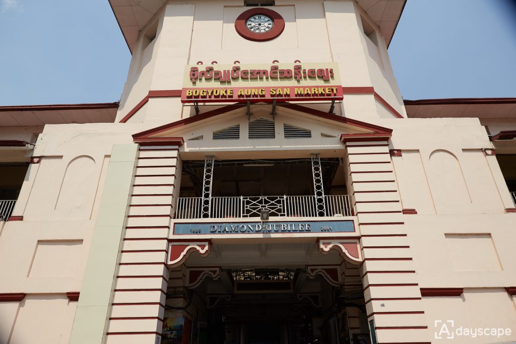 Bogyoke Aung San Market 1