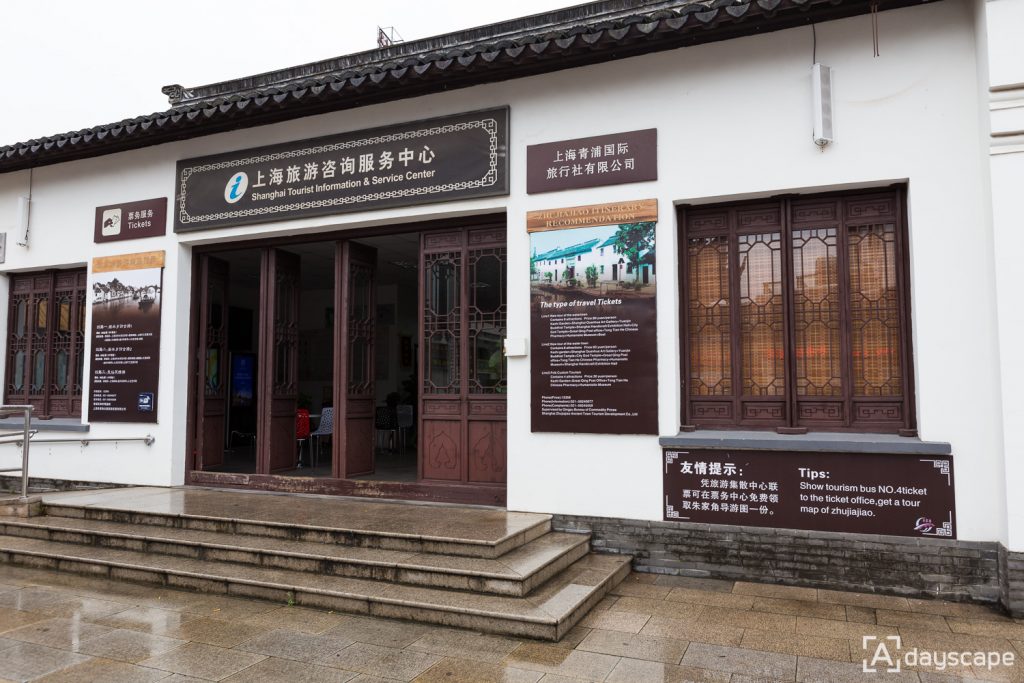 Zhujiajiao Ancient Town เที่ยวเซี่ยงไฮ้ 5