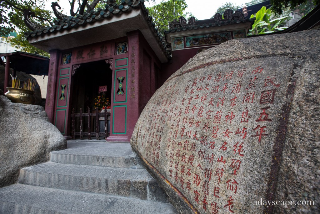 A-Ma Temple 06