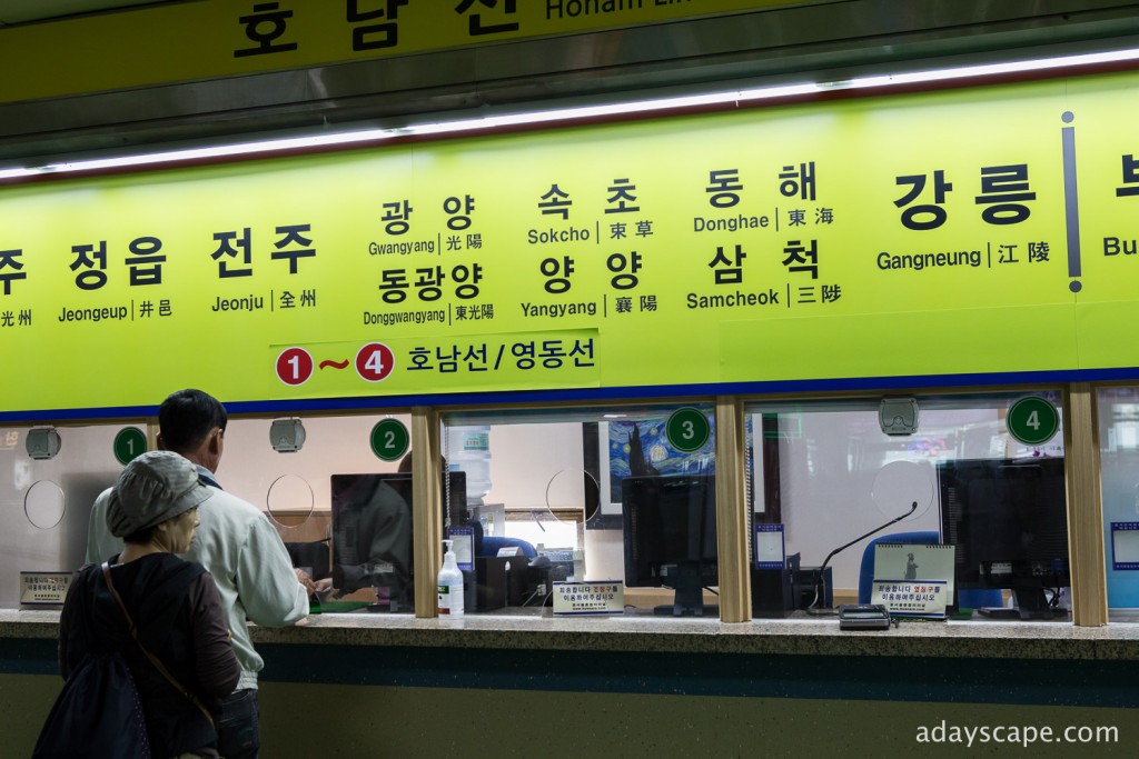 Dongseoul Bus Terminal 03