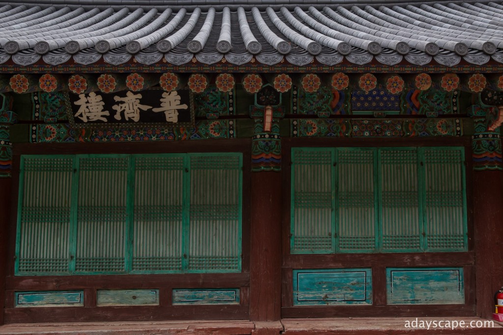 Sinheungsa Temple 10