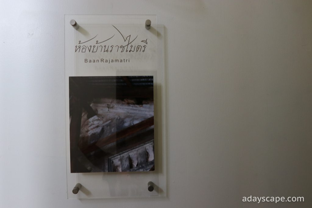 บ้านหลวงราชไมตรี-9