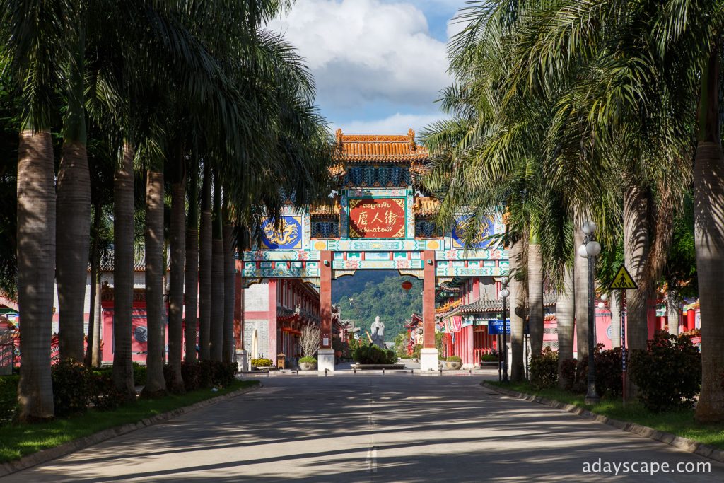 China Town Laos - 1