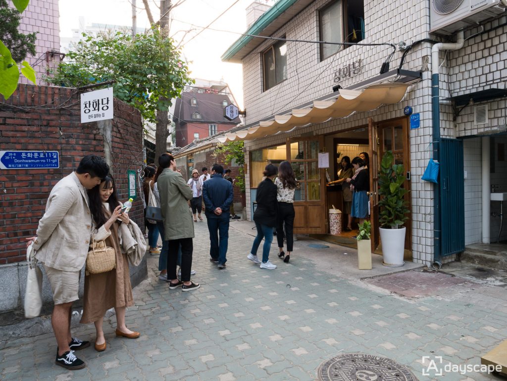 Ikseon-dong 4