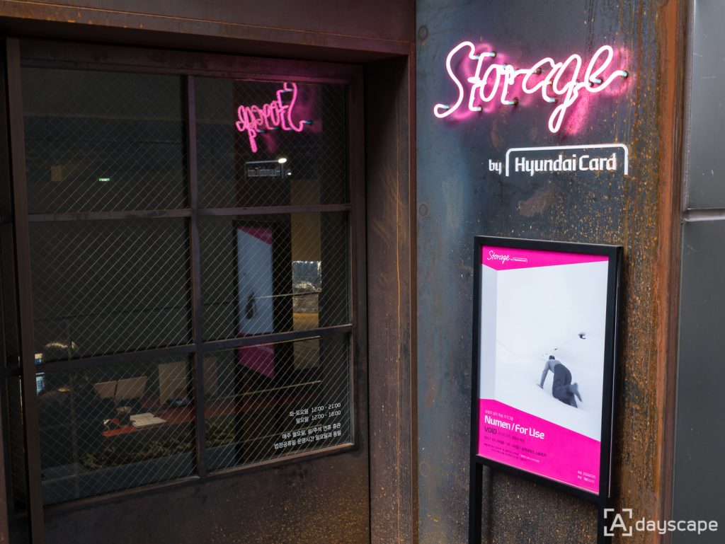 Storage by Hyundai Card 1