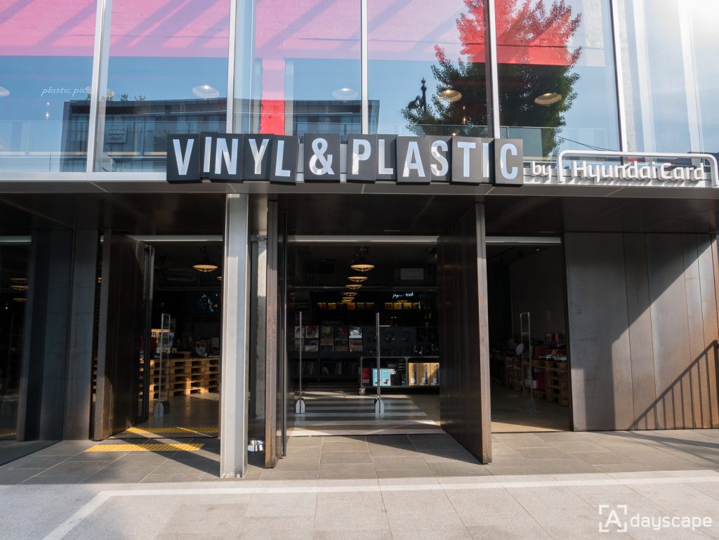 Vinyl & Plastic by Hyundai Card 1