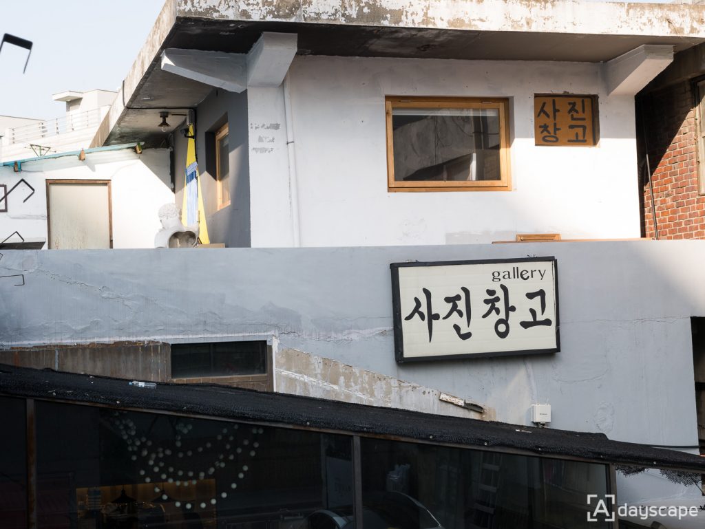 Seongsu-dong 4 - Veranda Industrial