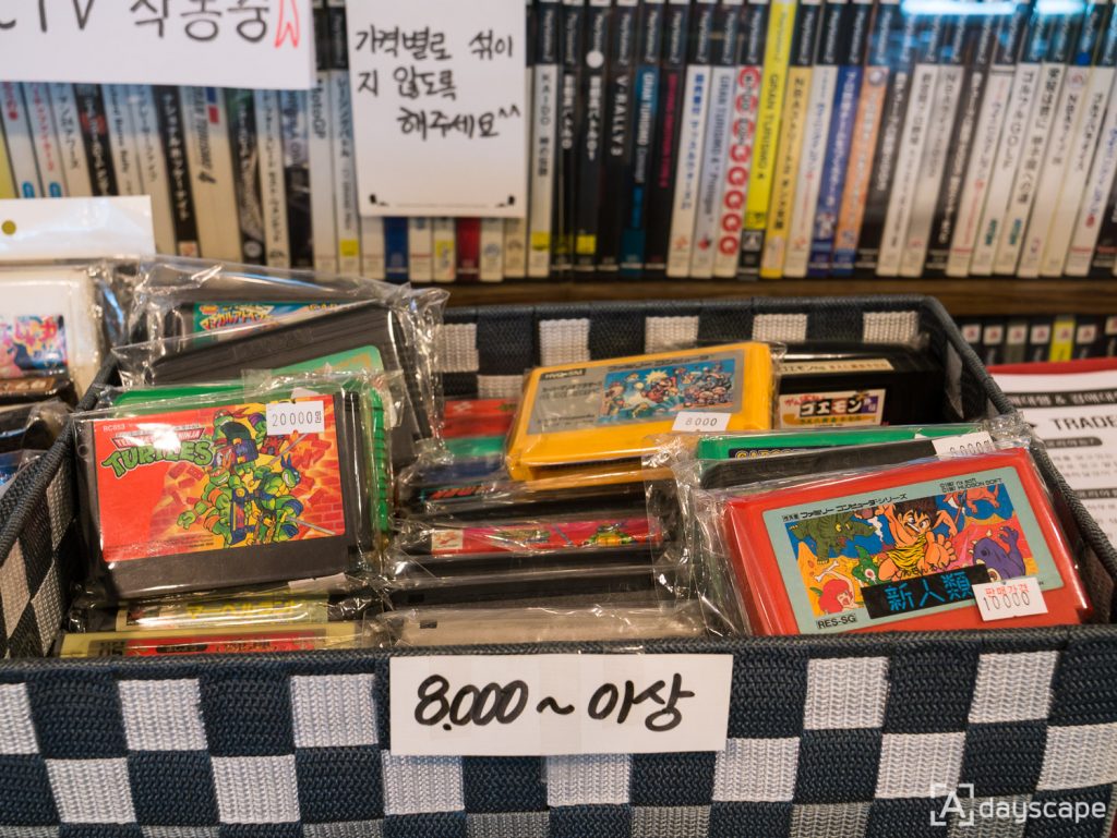 Retro Cafe Trader 7