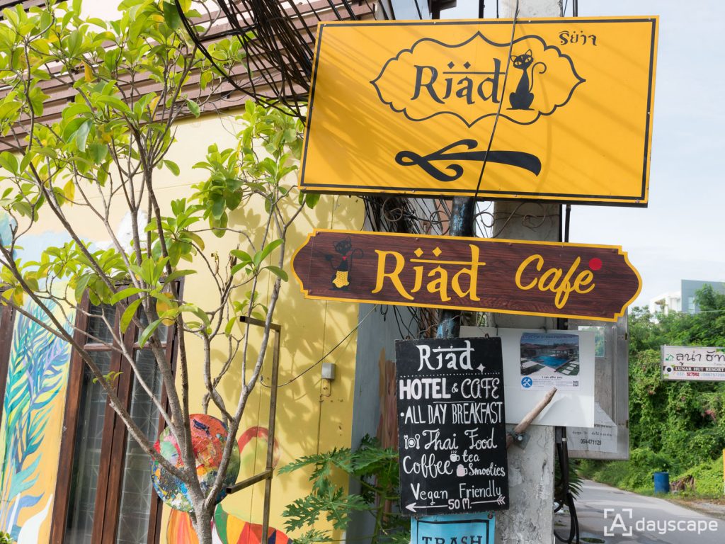 Riad Hua Hin ริยาจ หัวหิน 34