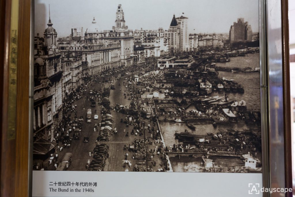 Shanghai Urban Planning Exhibition Center 3