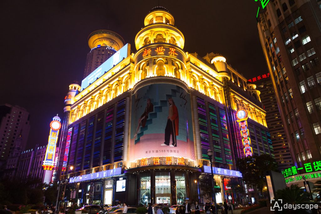 Nanjing Road เซี่ยงไฮ้ 5