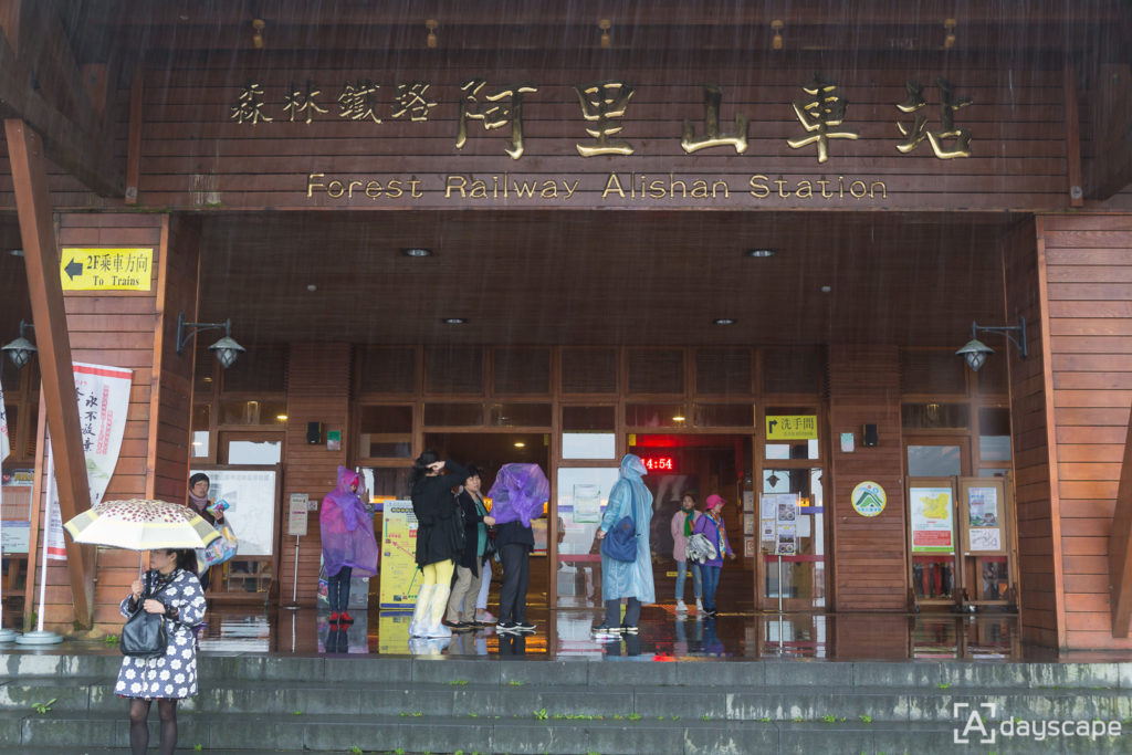 Alishan Forest Railway 4